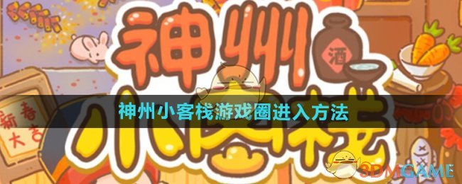QQ浏览器怎么调整为极速模式 QQ浏览器调整为极速模式教程