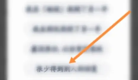 抖音粉丝群怎么申请加入群聊？申请加入不了怎么回事？