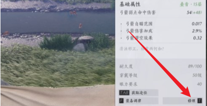 东风标致app怎么绑定爱车 东风标致APP绑定车辆方法