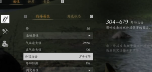 东风标致app怎么绑定爱车 东风标致APP绑定车辆方法