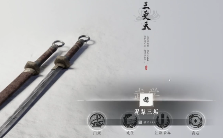 2024-2025湖南卫视芒果TV跨年晚会节目单（节目单.芒果.湖南卫视）