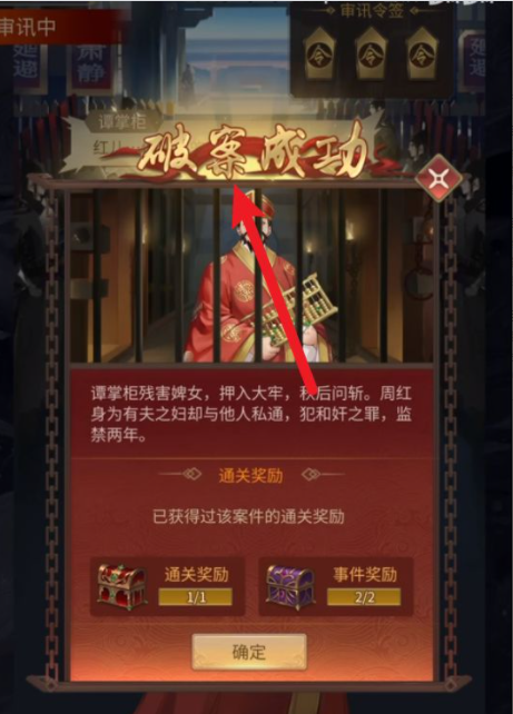 鸣潮埃费拉德金库溢彩画怎么通关