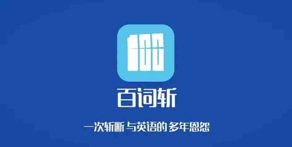 英语词典app排行 英语字典app哪个最好（英语.字典.排行）