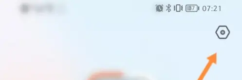 她说app如何取消匹配 她说关闭匹配消息推送功能教程（她说.匹配.推送）