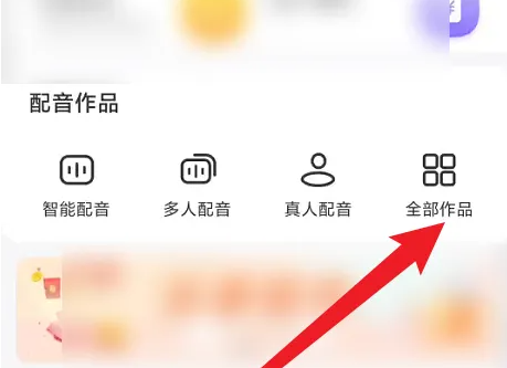 土豆视频怎么取消自动续费 取消自动续费操作方法