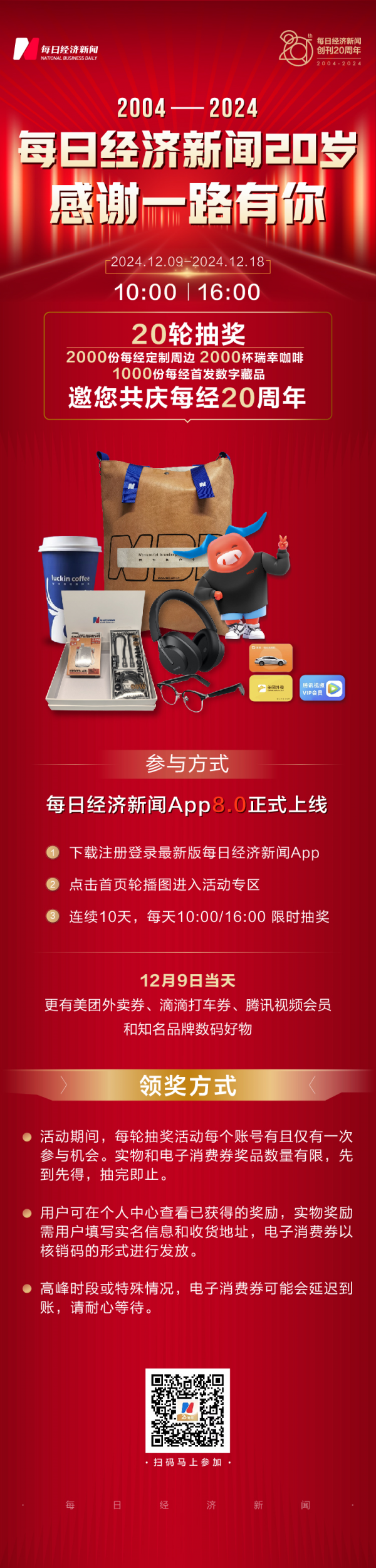 全球首款卷轴屏PC今年开售：办公体验将迎来跨越式提升