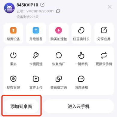 追风者预告 1 月 21 日发布 Evolv X2 “双 270° 海景房”机箱