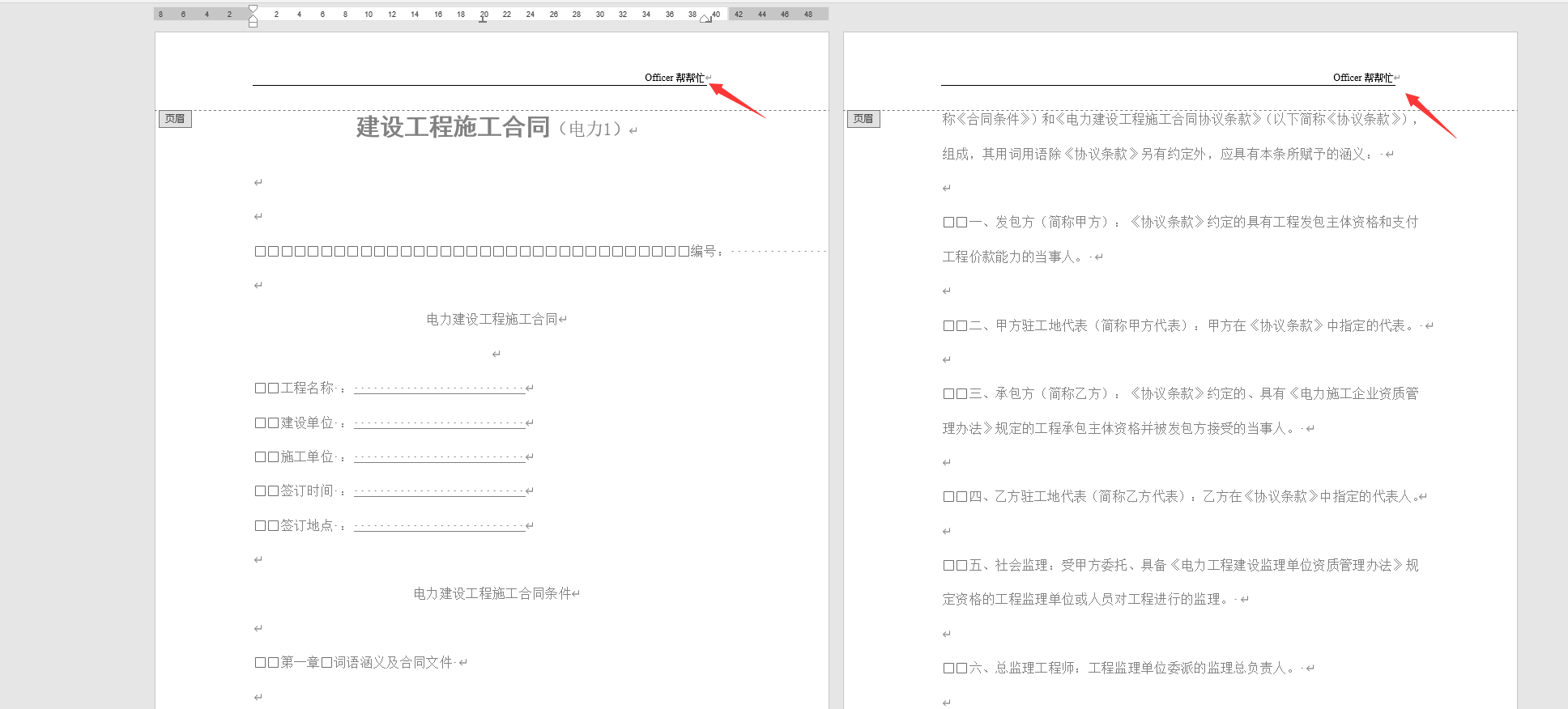 雷神黑武士・猎刃台式机新增配置“i7-13650HX + 32G + 1T + RTX4070S”首销，10699 元