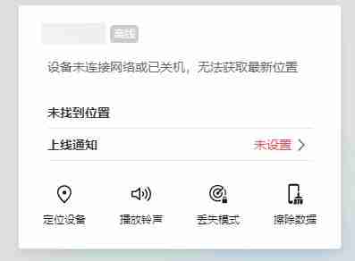 安卓手机丢了怎么查定位找手机（手机.定位）