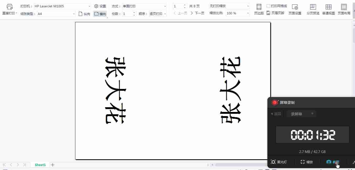 联想 Y910 磁吸移动固态硬盘首销：2000MB/s 传输、重约 45g，1TB 售 559 元（固态.传输.联想）