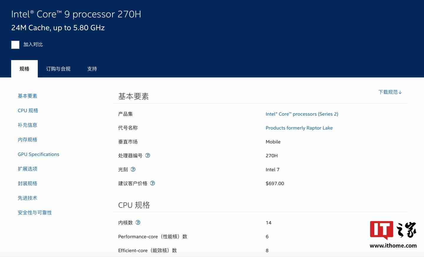 华为荣耀手机老是弹出广告怎么消除