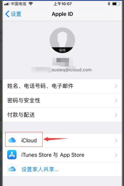 苹果手机怎么删除通讯录全部联系人?iPhone如何批量删除通讯录联系人(通讯录.联系人.删除)