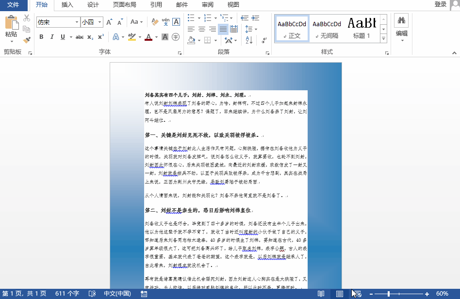 苹果mac mini是什么干嘛用（苹果.mac.mini）