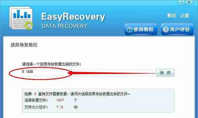 如何修复无法格式化的U盘问题(解决U盘格式化失败的常见方法与技巧)