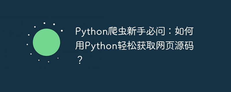 Tornado框架下Nacos服务注册心跳不稳定如何排查?