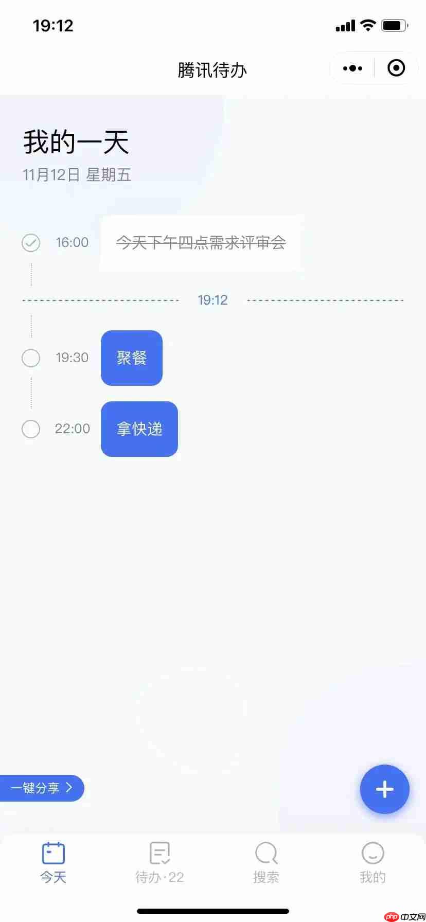 桌面应用抢先体验，这次有点料！（抢先.桌面.体验）
