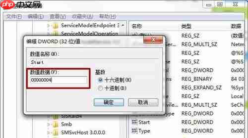 [ASP.NET Core 3框架揭秘] 跨平台开发体验: Mac OS（揭秘.框架.体验）