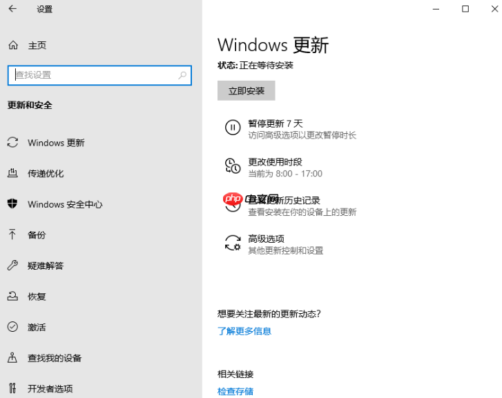 win10怎么恢复出厂设置?（出厂.恢复.设置）