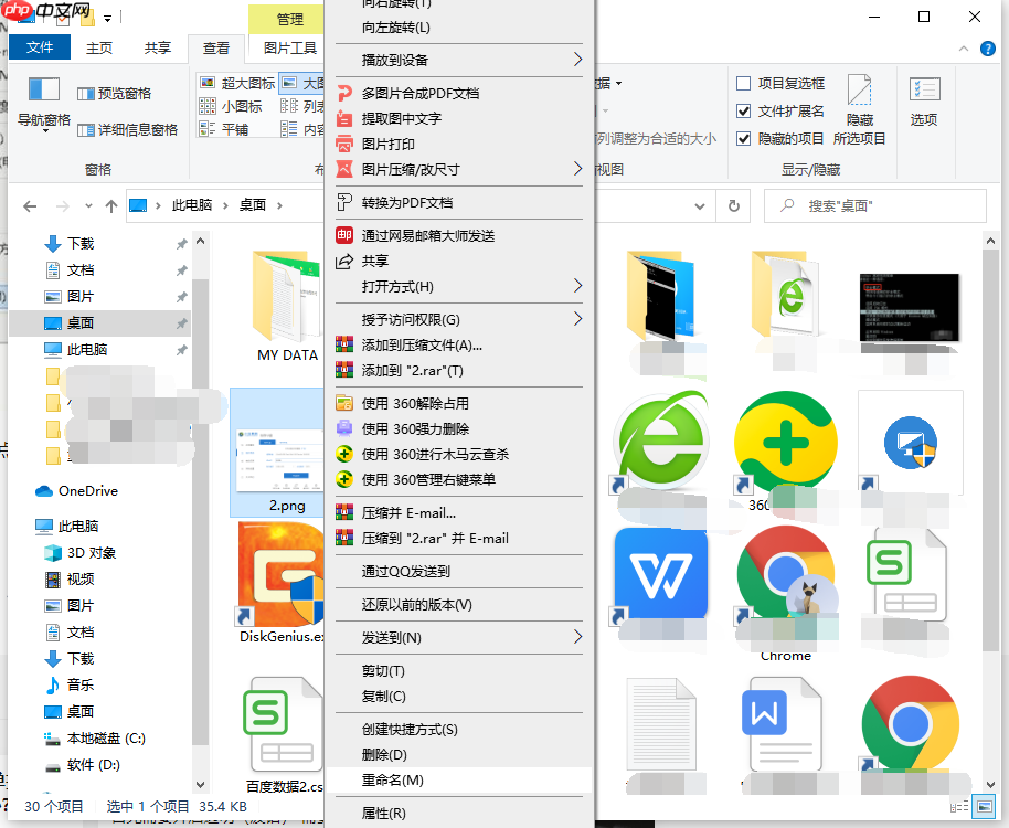 Win7系统更新KB3038314补丁有哪些坏处