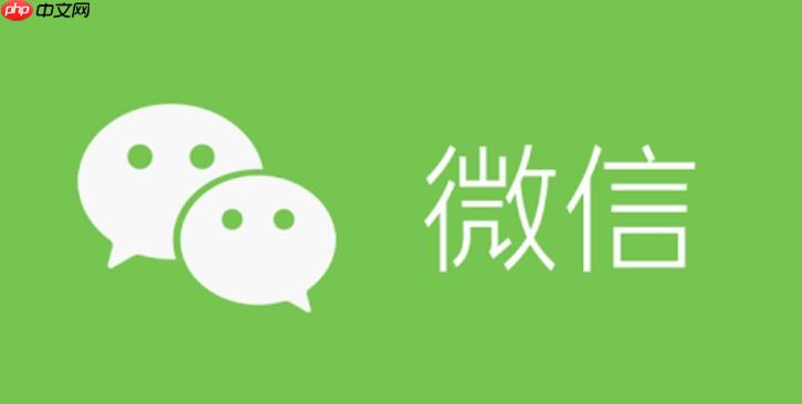 微信提现怎么免手续费_微信零钱提现免手续费方法与技巧实用教程（手续费.零钱.实用教程）