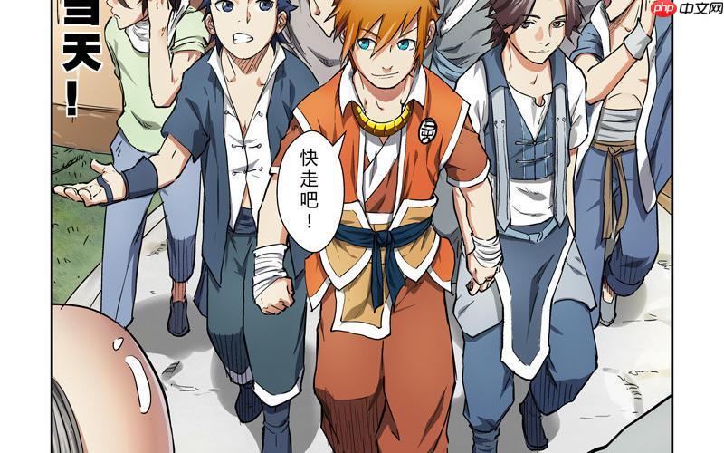 妖神记漫画下拉式观看免费全网资源指南（下拉.漫画.观看）