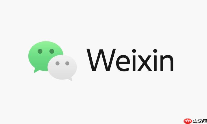 微信零钱怎么免费转到银行卡_微信零钱免手续费提现到银行卡教程（零钱.银行卡.转到）