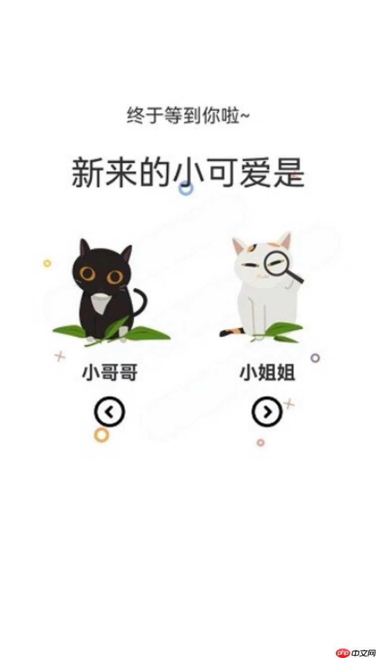 喵趣漫画官方正版免费入口 喵趣漫画网页版无广告清爽阅读模式（漫画.清爽.入口）