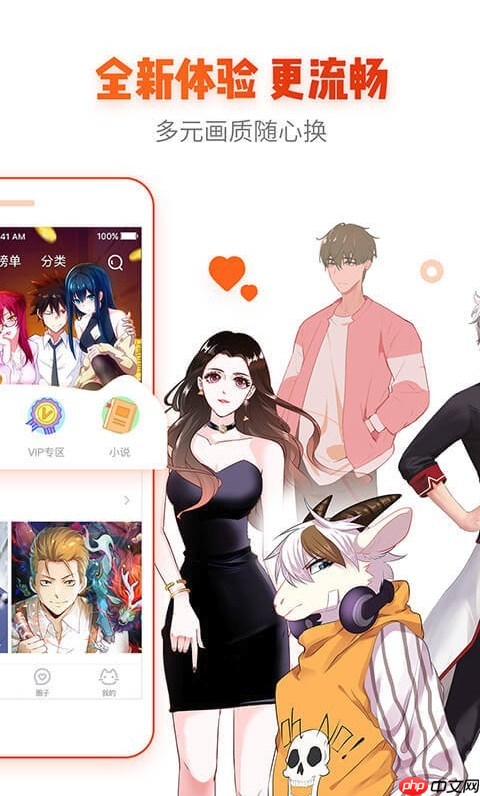 飒漫画金币兑换漫画-飒漫画金币使用最佳方案