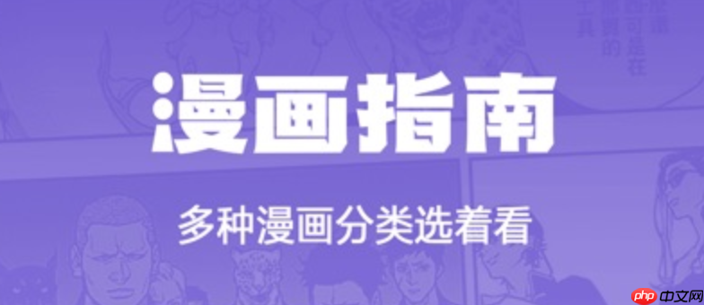 奇漫屋官方正版入口 奇漫屋免费漫画下拉式阅读链接（下拉.入口.链接）