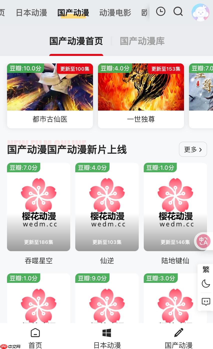 蛙漫斗罗玉转漫画在线看ACG_斗罗玉转ACG漫画蛙漫免费在线看网址（在线.漫画.免费在线）