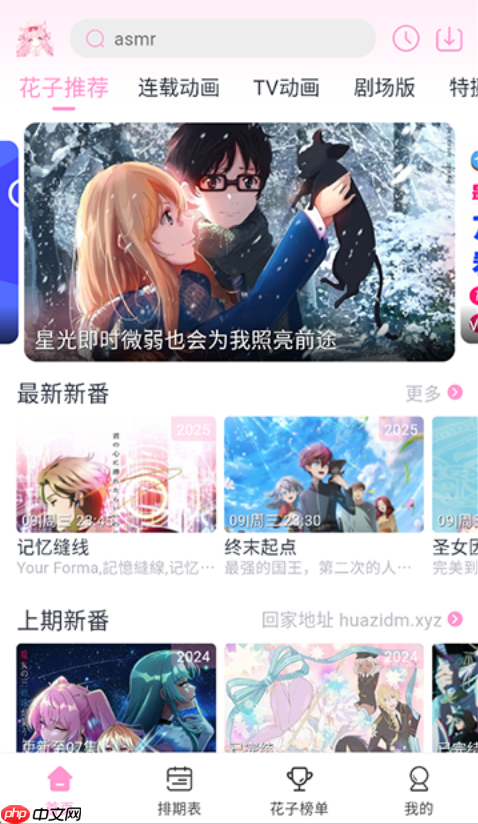 奇漫屋正版漫画阅读入口 奇漫屋免费在线阅读官网链接（官网.入口.漫画）