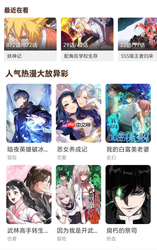 斗罗大陆漫画全集免费在线观看_斗罗大陆漫画全集阅读免费链接（全集.漫画.大陆）