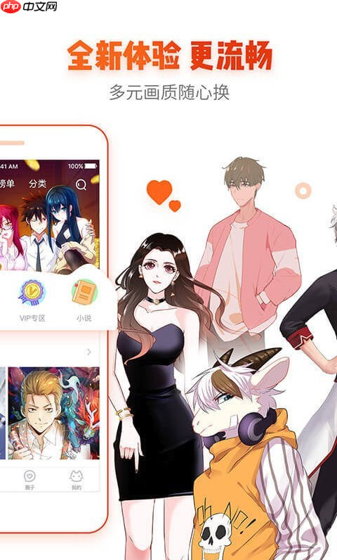 漫蛙manwa免费漫画官方平台入口在线观看_漫蛙官方正版漫画平台免费在线观看入口