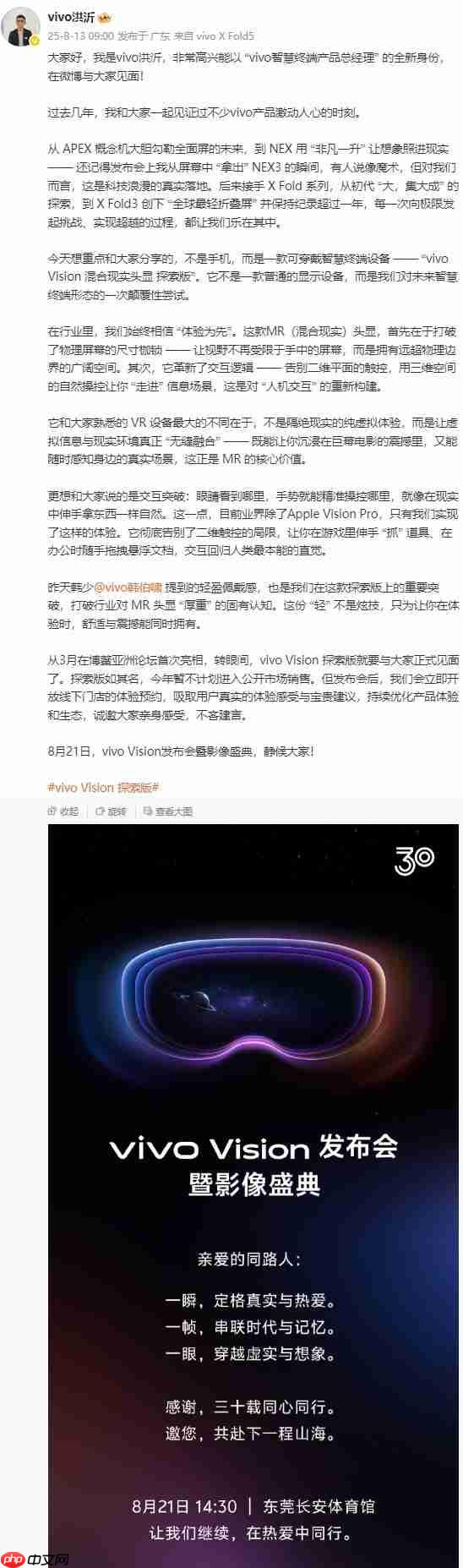 开球REMATCH测评：填补了拟真足球与休闲体育之间的空白