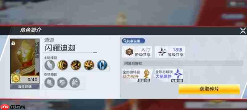 苹果手机怎么查看照片拍摄信息（拍摄.苹果.照片）