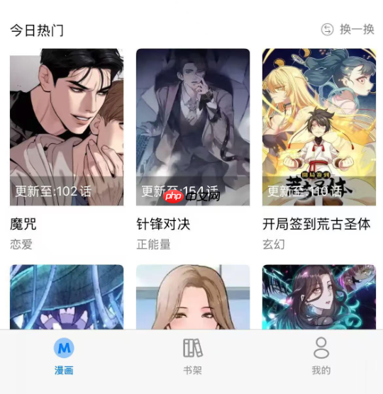 飒漫画金币怎么积累-飒漫画长期攒金币技巧分享