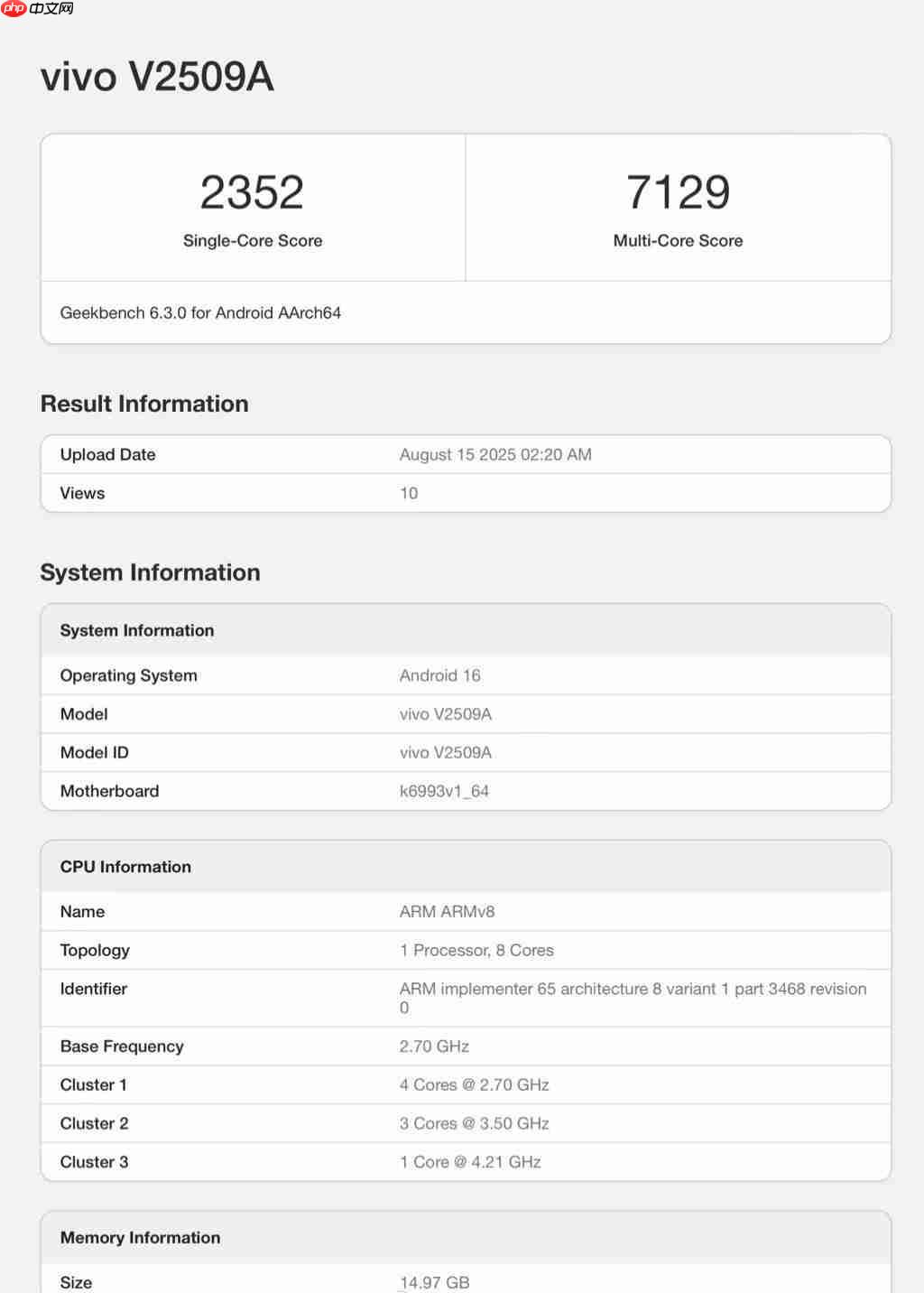 天玑 9500 跑分曝光，vivo X300 系列或将首发！（或将.首发.曝光）