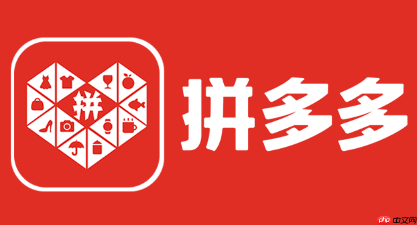 拼多多0元购怎么弄_拼多多零元购活动参与与资格获取教程（零元.怎么弄.获取）