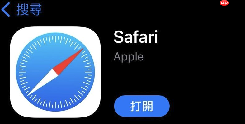 苹果浏览器怎么缩屏_Safari浏览器页面缩放与自适应显示教程（浏览器.缩放.自适应）