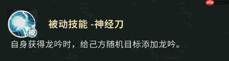 盗墓笔记手游黑瞎子怎么玩 黑瞎子技能强度详细解析（黑瞎子.盗墓.强度）