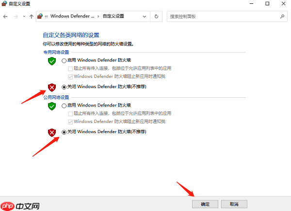 电脑无internet访问权限怎么办 5个快速解决方法