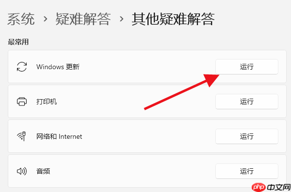 window更新一直卡着不动怎么办 解决办法在这