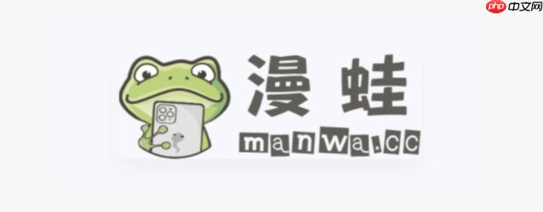 斗罗蛙漫免费漫画页面在线看漫画_斗罗系列漫画蛙漫免费页面看地址（在线.页面.看漫画）