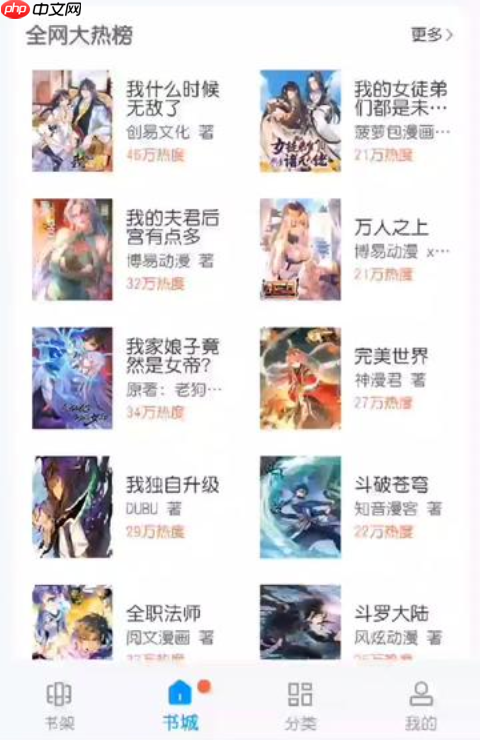 斗罗大陆漫画全集阅读免费平台_斗罗大陆漫画全集网站免费入口（全集.漫画.大陆）