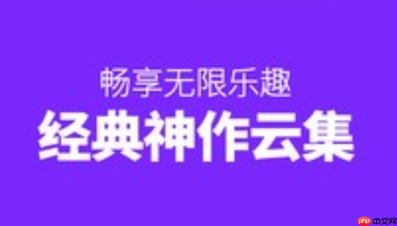 奇漫屋漫画官网正式入口 奇漫屋免费下拉式观看页面