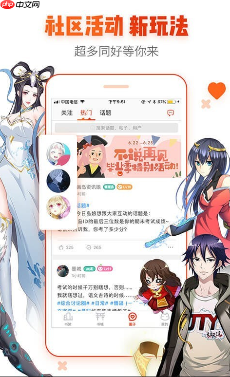 漫蛙免费漫画网站在线看入口_漫蛙免费漫画网站在线观看入口指南