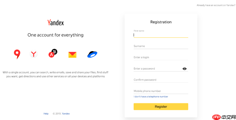 yandex官网中文界面入口-yandex俄罗斯搜索引擎免费登录使用教程