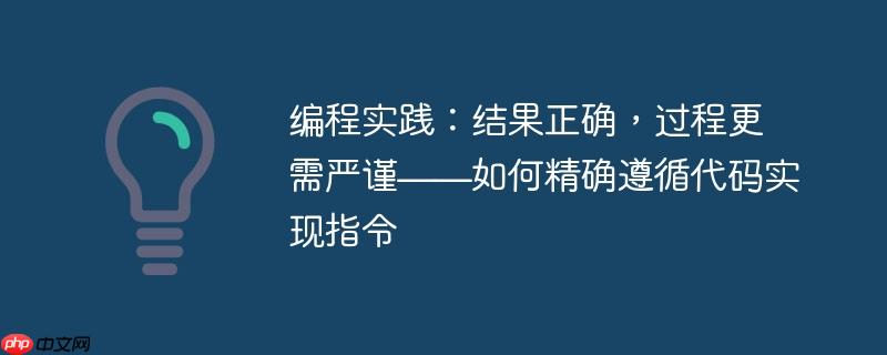 PHP中使用fgets读取用户输入并判断回文的正确方法（回文.读取.判断.输入.正确...）