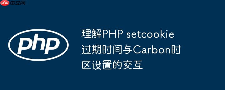 高精度获取远程API服务器时间的策略与实践
