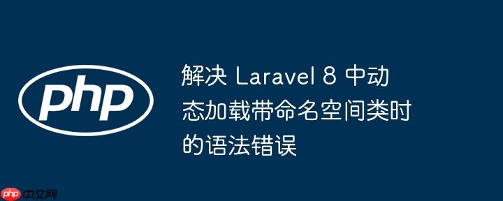 Spring Boot JPA 数据检索空指针异常排查与解决（排查.指针.异常.检索.解决...）